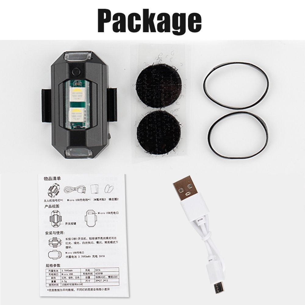 1PC 7 Color Mini USB Charging  - مراجعة Drone Strobe Light وسعره
